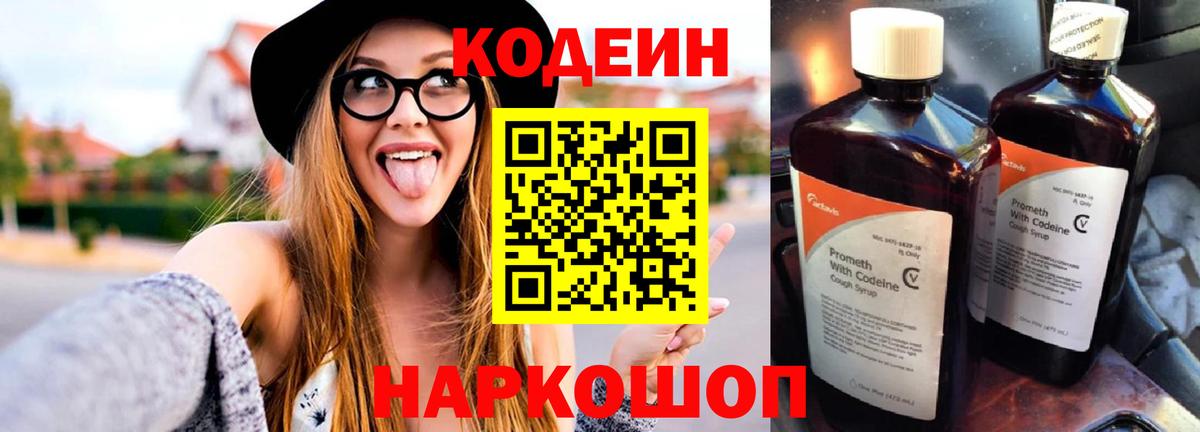 Гашиш  COCAIN  Cocaine  Вход с VPN  Марихуана  Полысаево  МЕФ кристаллы 