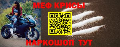 мдма Рузаевка