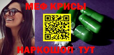 мдма Рузаевка