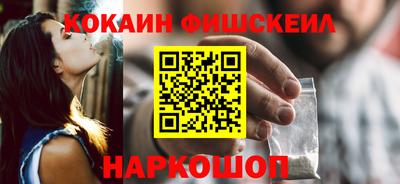 наркотики Рязань