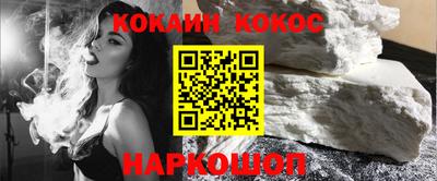 наркотики Рязань