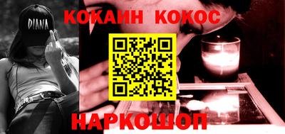 каннабис Рыбинск