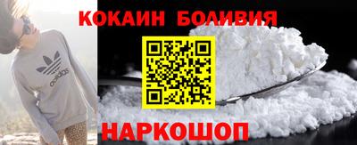каннабис Рыбинск