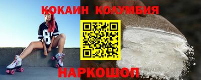 наркотики Рязань