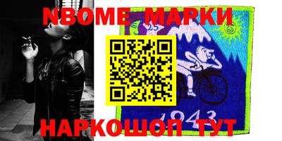 мефедрон VHQ Севастополь