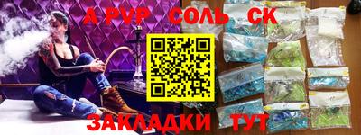 каннабис Рыбинск