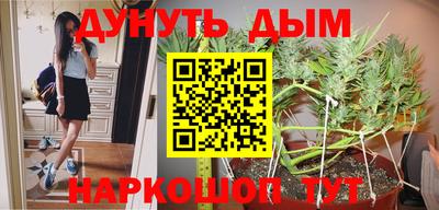 мяу мяу кристалл Северобайкальск