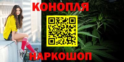 мяу мяу кристалл Северобайкальск