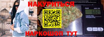 мяу мяу кристалл Северобайкальск