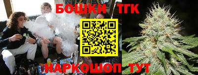 каннабис Рыбинск