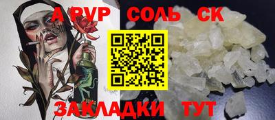 марки lsd Свободный
