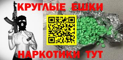 наркотики Рязань