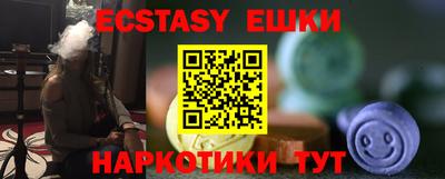 каннабис Рыбинск