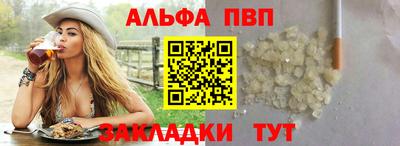 мефедрон VHQ Севастополь