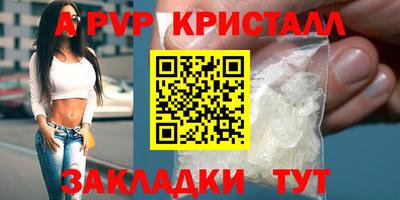 мдма Рузаевка