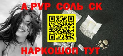 каннабис Рыбинск