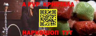 каннабис Рыбинск