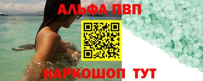 каннабис Рыбинск
