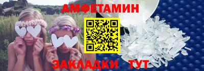 каннабис Рыбинск