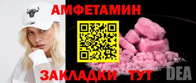 мдма Рузаевка