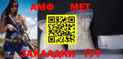мефедрон VHQ Севастополь