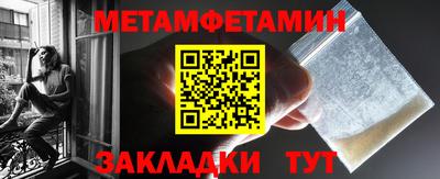 каннабис Рыбинск