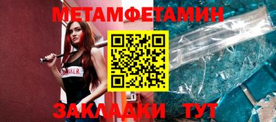 каннабис Рыбинск