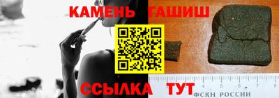 мяу мяу кристалл Северобайкальск