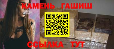 каннабис Рыбинск