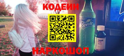 наркотики Рязань