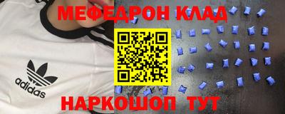 каннабис Рыбинск