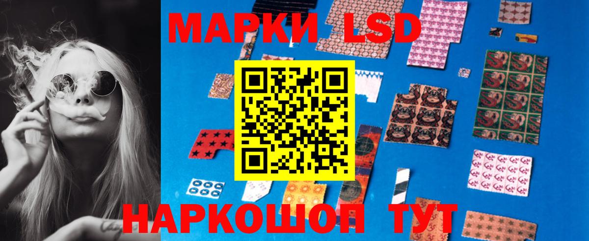 Полысаево  ЛСД экстази кислота  Лсд 25 экстази кислота  Вход с VPN 