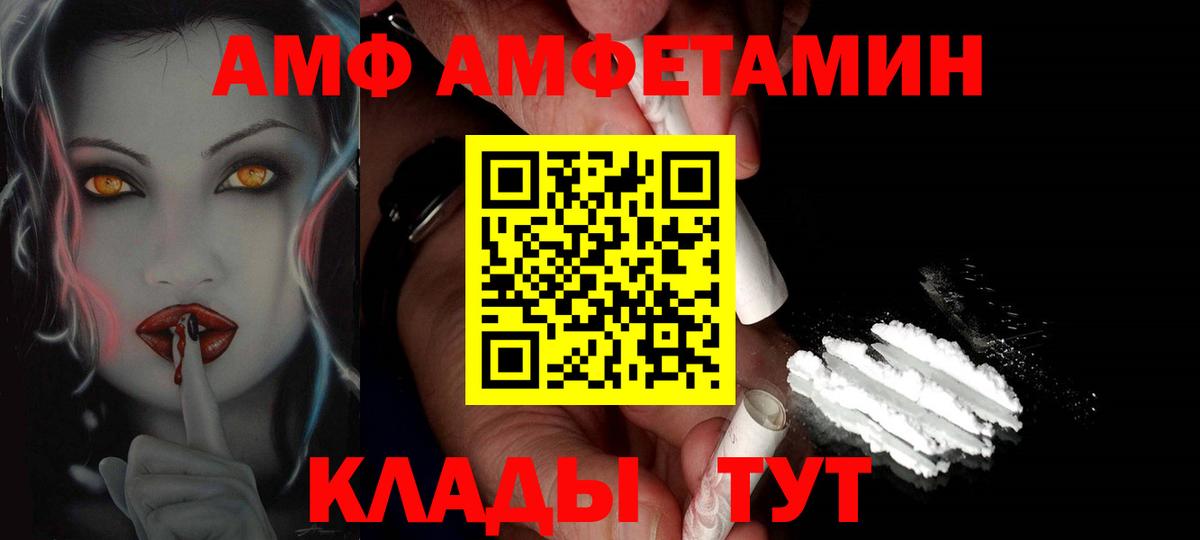 Полысаево  Первитин кристалл  Первитин  Вход с VPN 