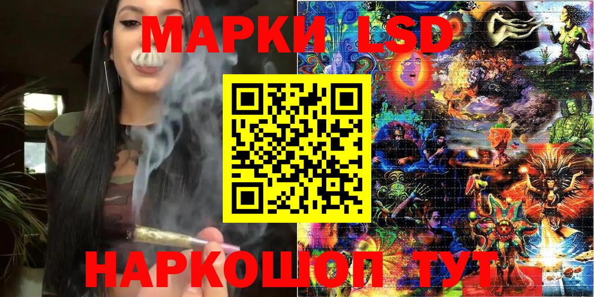 Марки NBOMe 1,5мг  Вход с VPN  Марки NBOMe 1,5мг  Полысаево 