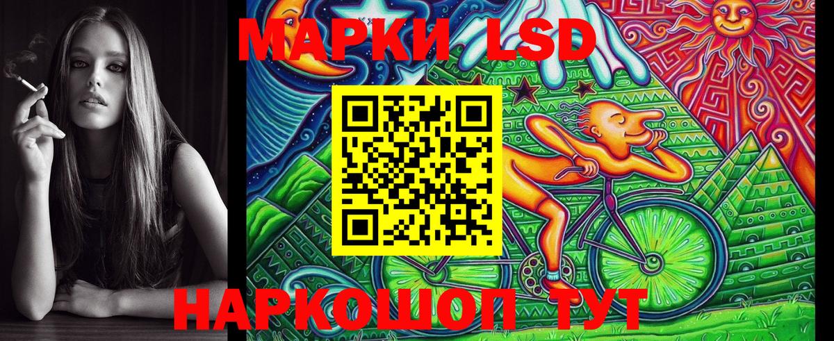 Наркотические марки 1,8мг Полысаево