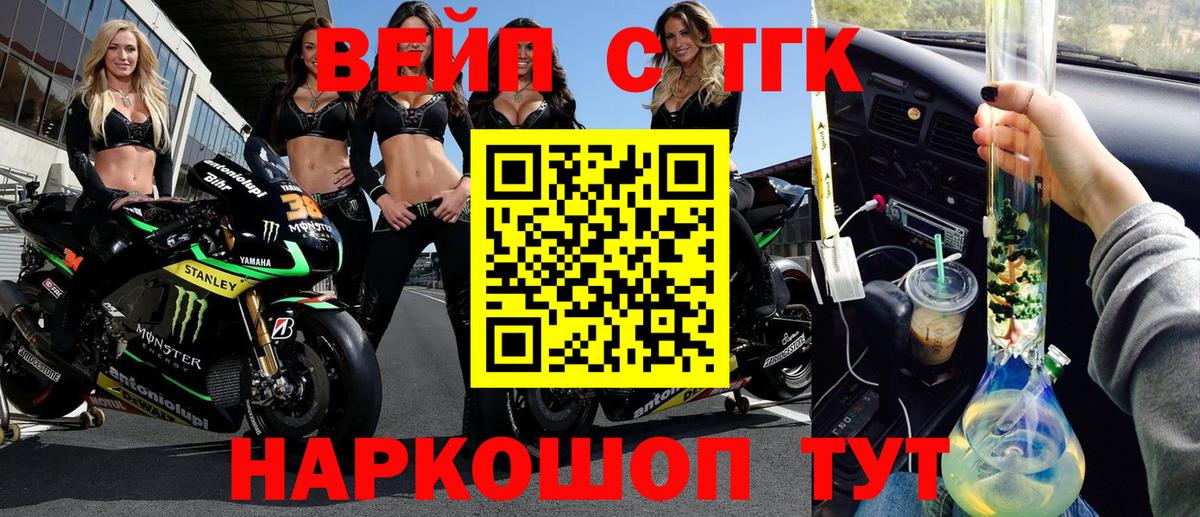 Полысаево  где найти наркотики  Вход с VPN  Дистиллят ТГК Wax 