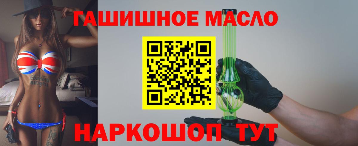 ТГК концентрат Полысаево