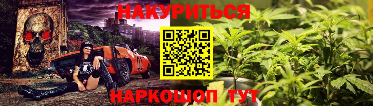 Шишки марихуана Ganja Полысаево